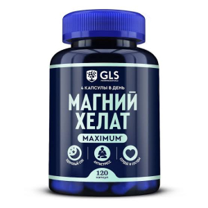 Джи эл эс магний хелат максимум капсулы по 650мг №120 бад