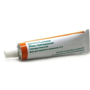 Скипидарная мазь для наружного применения 20% 25г