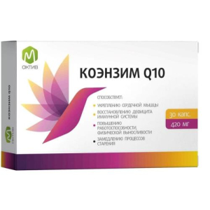 М актив коэнзим q10 капсулы 420мг №30 бад