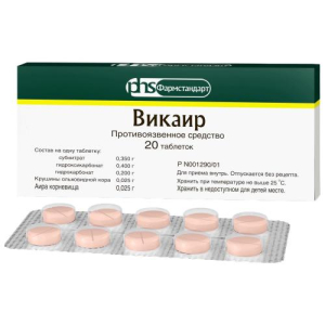 Викаир таблетки №20