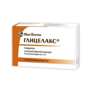 Глицелакс суппозитории ректальные 1.5г №10 