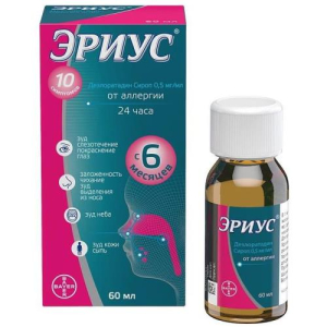 Эриус сироп 0.5мг/мл 60мл в комплекте с ложкой дозировочной