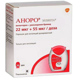 Аноро эллипта порошок для ингаляций дозированный 22мкг + 55мкг/доза 30доз