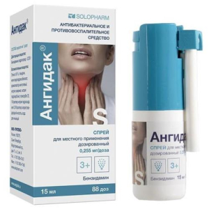 Ангидак спрей для местного применения дозированный 0,255 мг/доза 15мл (88доз)