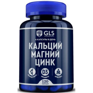 Джи эл эс кальций магний цинк капсулы 750мг №120 бад