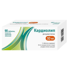 Кардиолип таблетки покрытые пленочной оболочкой 10мг №90