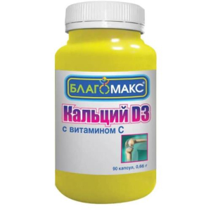 Благомакс кальций д3 капсулы 660мг №90 витамин С бад