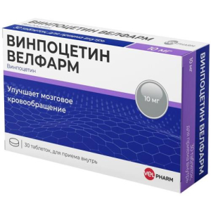 Винпоцетин велфарм таблетки 10мг №30