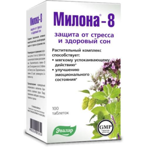 Эвалар милона-8 таблетки 500мг №100 стресс +  здоров. сон