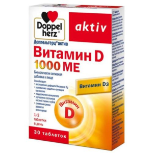 Доппельгерц актив витамин В12 таблетки для рассасывания №60 малина бад