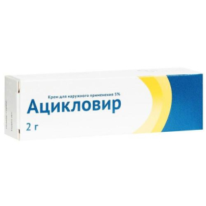Ацикловир крем для наружного применения 5% 2г
