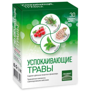 Леовит таблетки №30 успокаивающие травы