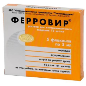 Ферровир раствор для внутримышечного введения 15мг/мл 5мл №5