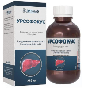 Урсофокус суспензия для приема внутрь 250мг/5мл 250мл