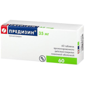 Предизин таблетки покрытые пленочной оболочкой с пролонгированным высвобождением 35мг №60