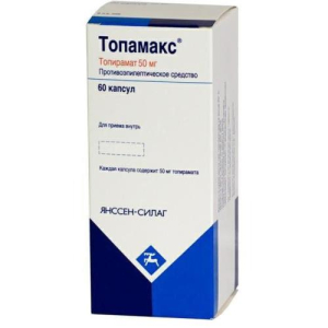 Топамакс капсулы 50мг №60