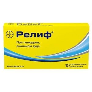 Релиф суппозитории ректальные 5мг №10 