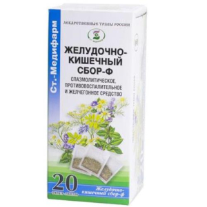 Желудочно-кишечный сбор-ф сбор порошок 2г №20