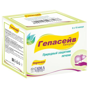 Гепасейв капсулы 330мг 393мг №60 (бад)