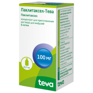 Паклитаксел-тева концентрат для приготовления раствора для инфузий 6мг/мл 16,7мл №1