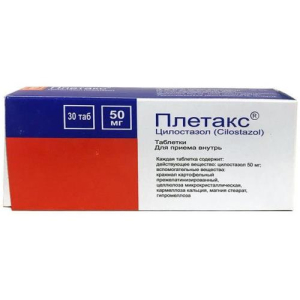 Плетакс таблетки 50мг №30