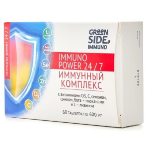Иммуно паувер 24/7 таблетки 600мг №60