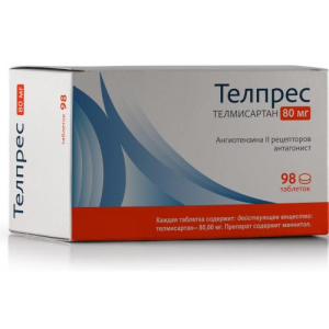 Телпрес таблетки 80мг №98