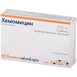 Хемомицин таблетки покрытые пленочной оболочкой 500мг №3