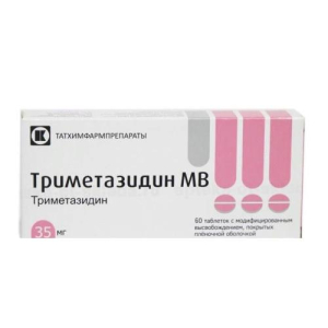Триметазидин мв таблетки с модифицированным высвобождением, покрытые пленочной оболочкой 35мг №60