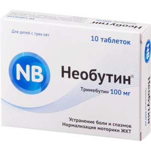 Необутин таблетки 100мг №10