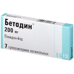 Бетадин суппозитории вагинальные 200мг №7