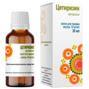 Цетиризин капли для приема внутрь 10мг/мл 20мл