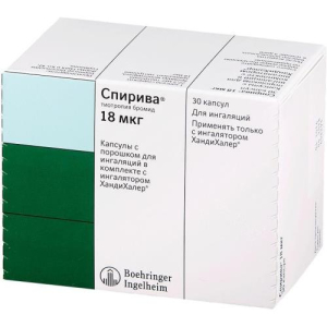 Спирива капсулы с порошком для ингаляций 18мкг №30 в комплекте с ингалятором