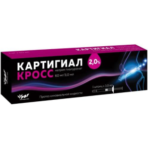Картигиал кросс протез синовальной жидкости шприц 2% 3мл