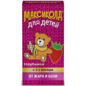 Максиколд для детей суспензия для приема внутрь 100мг/5мл 200мл клубника /в комплекте с мерной ложкой или дозирующим шприцем/