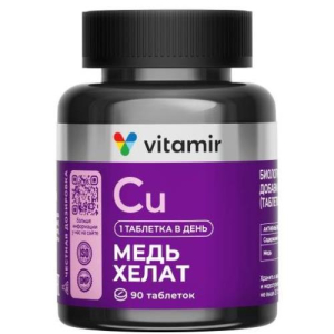 Витамир медь хелат таблетки 100мг №90 бад