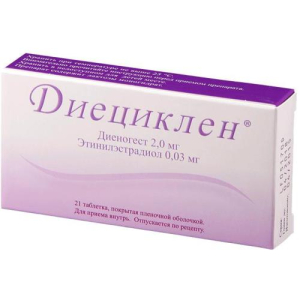 Диециклен таблетки покрытые пленочной оболочкой 2мг + 0.03мг №21