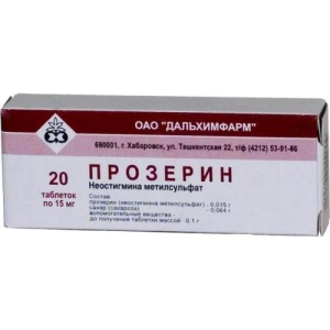 Прозерин таблетки 15мг №20