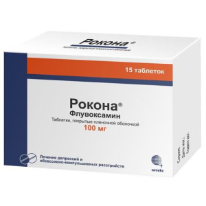 Рокона таблетки покрытые пленочной оболочкой 100мг №15