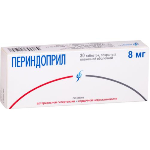 Периндоприл таблетки покрытые пленочной оболочкой 8мг №30