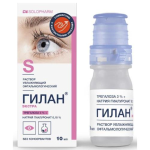 Гилан экстра раствор увлажняющий офтальмологический 10мл