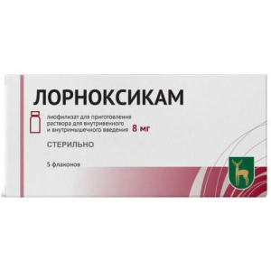 Лорноксикам лиофилизат для приготовления раствора для внутривенного и внутримышечного введения 8мг №5