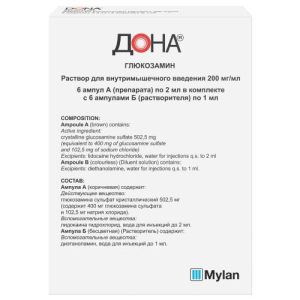 Дона раствор для внутримышечного введения 200мг/мл 2мл №6 в комплекте с растворителем (ампулы) 1 мл-6 шт.