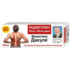 Валентина дикуля радикулин гель-бальзам 50мл