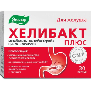 Эвалар хелибакт плюс капсулы №30 бад