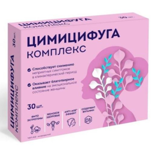 Цимицифуга комплекс таблетки 165мг №30