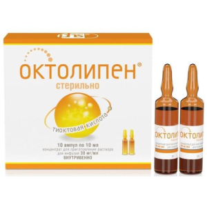 Октолипен концентрат для приготовления раствора для инфузий 30мг/мл 10мл №10