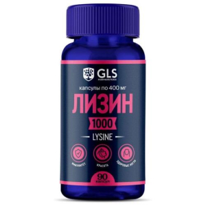 Джи эл эс лизин 1000 капсулы 400мг №90 бад