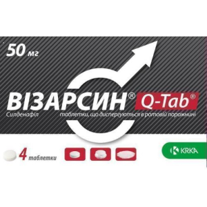 Визарсин ку-таб таблетки диспергируемые в полости рта 50мг №4