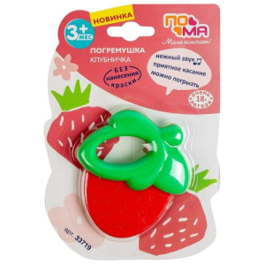 Пома погремушка клубничка 3мес +  /арт 33719/